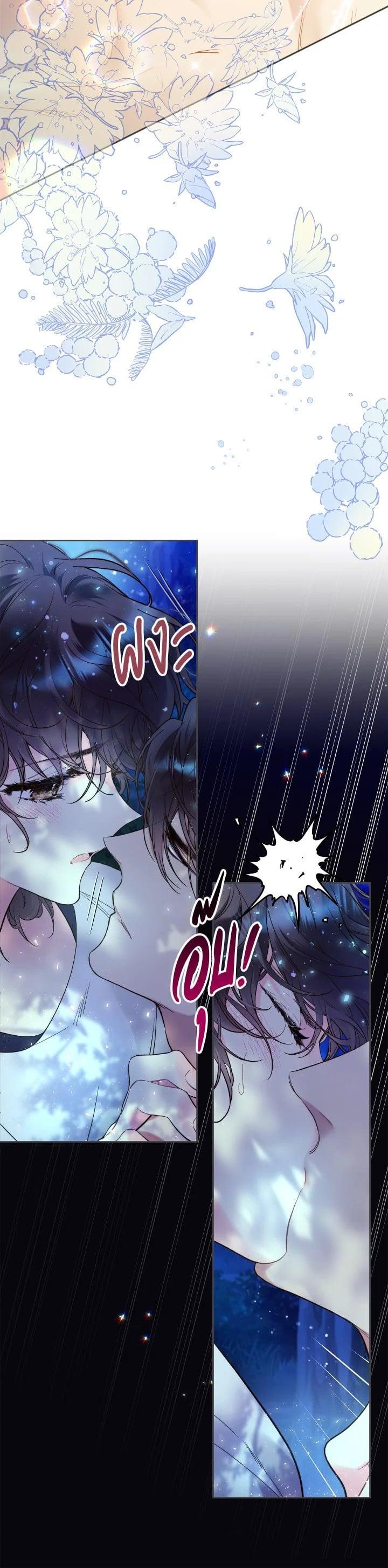 Manga-lc-com อ่านมังงะ อ่านการ์ตูน ออนไลน์ ฟรี Beatrice เจ้าหญิงเบียทริซ ตอนที่ 1 2 3 4 5 6 7 8 9 10 11 12 13 14 ฟรี ไม่มีโฆษณา Manga-lc - อ่าน มังงะ อ่าน การ์ตูน ออนไลน์ อ่านมังงะ ฟรี