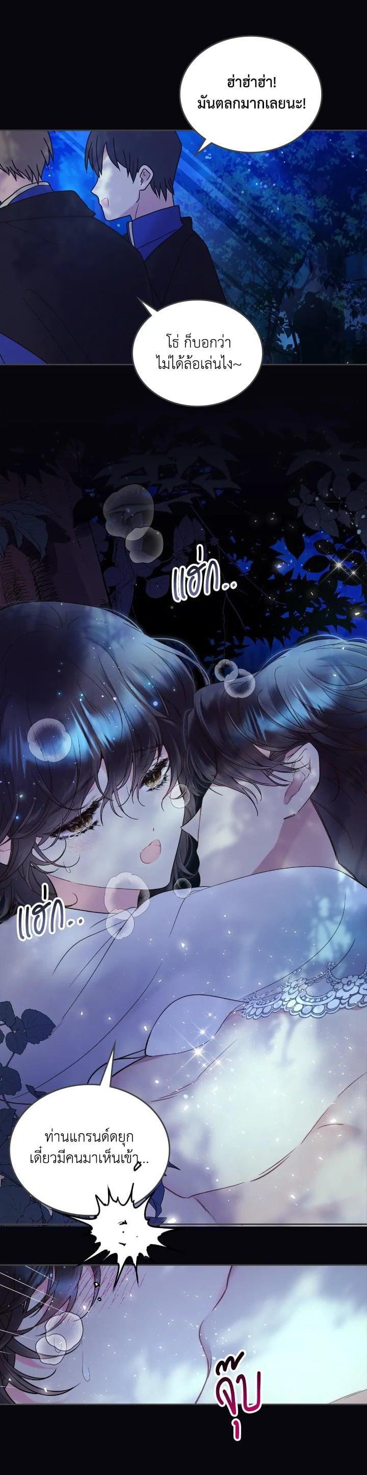 Manga-lc-com อ่านมังงะ อ่านการ์ตูน ออนไลน์ ฟรี Beatrice เจ้าหญิงเบียทริซ ตอนที่ 1 2 3 4 5 6 7 8 9 10 11 12 13 14 ฟรี ไม่มีโฆษณา Manga-lc - อ่าน มังงะ อ่าน การ์ตูน ออนไลน์ อ่านมังงะ ฟรี