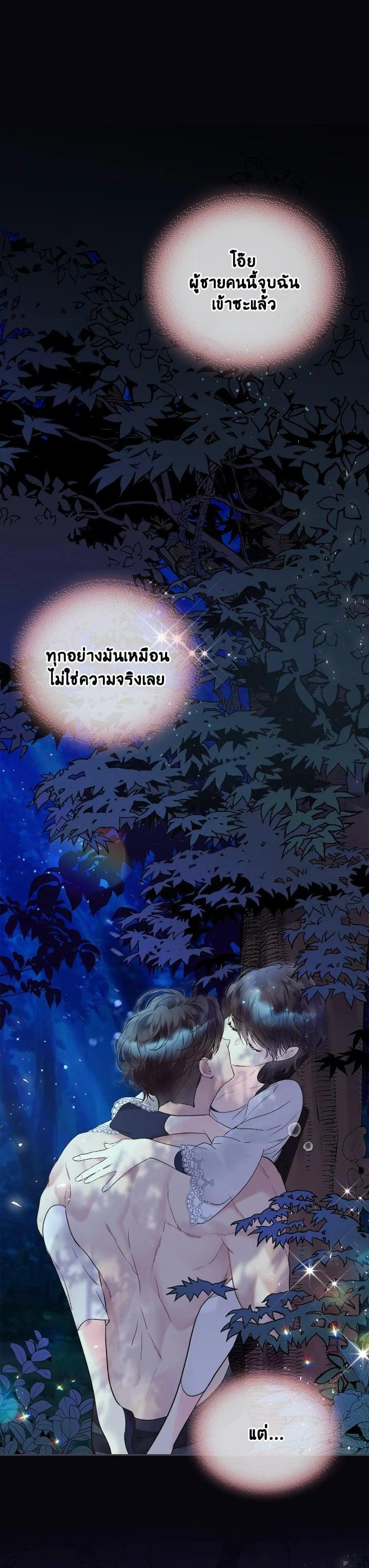 Manga-lc-com อ่านมังงะ อ่านการ์ตูน ออนไลน์ ฟรี Beatrice เจ้าหญิงเบียทริซ ตอนที่ 1 2 3 4 5 6 7 8 9 10 11 12 13 14 ฟรี ไม่มีโฆษณา Manga-lc - อ่าน มังงะ อ่าน การ์ตูน ออนไลน์ อ่านมังงะ ฟรี