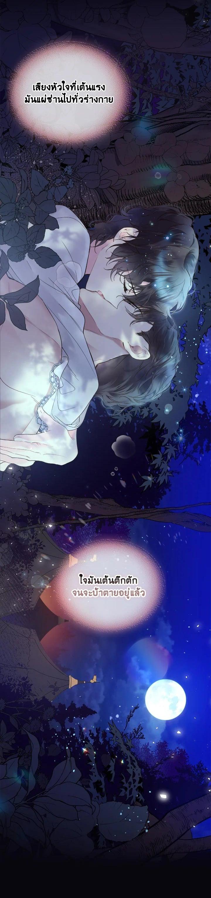 Manga-lc-com อ่านมังงะ อ่านการ์ตูน ออนไลน์ ฟรี Beatrice เจ้าหญิงเบียทริซ ตอนที่ 1 2 3 4 5 6 7 8 9 10 11 12 13 14 ฟรี ไม่มีโฆษณา Manga-lc - อ่าน มังงะ อ่าน การ์ตูน ออนไลน์ อ่านมังงะ ฟรี