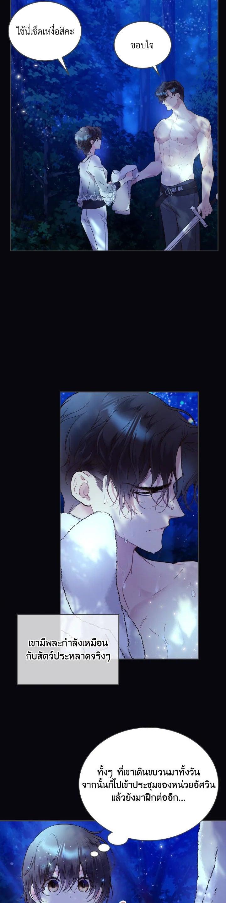 Manga-lc-com อ่านมังงะ อ่านการ์ตูน ออนไลน์ ฟรี Beatrice เจ้าหญิงเบียทริซ ตอนที่ 1 2 3 4 5 6 7 8 9 10 11 12 13 14 ฟรี ไม่มีโฆษณา Manga-lc - อ่าน มังงะ อ่าน การ์ตูน ออนไลน์ อ่านมังงะ ฟรี