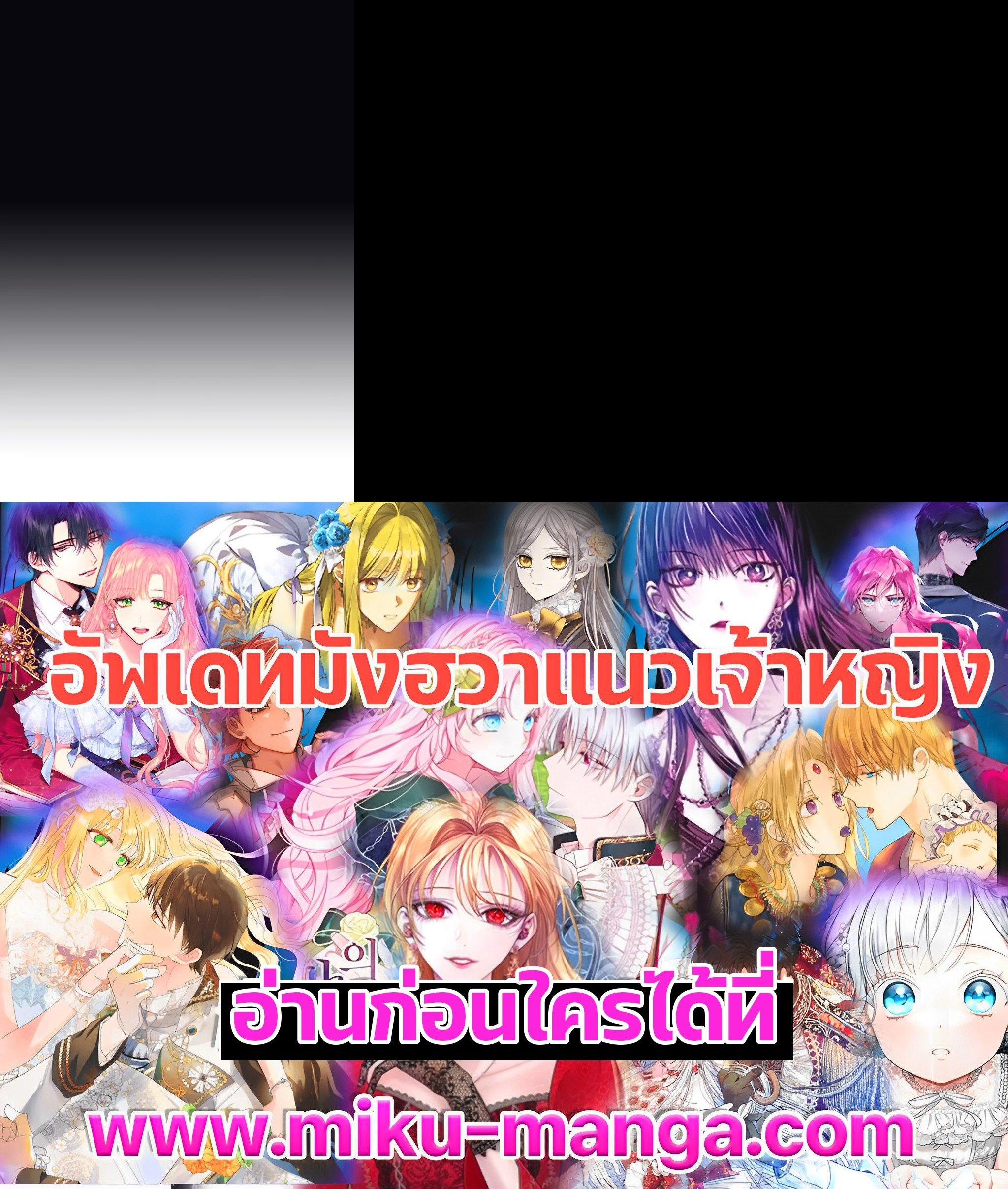 Manga-lc-com อ่านมังงะ อ่านการ์ตูน ออนไลน์ ฟรี Beatrice เจ้าหญิงเบียทริซ ตอนที่ 1 2 3 4 5 6 7 8 9 10 11 12 13 14 ฟรี ไม่มีโฆษณา Manga-lc - อ่าน มังงะ อ่าน การ์ตูน ออนไลน์ อ่านมังงะ ฟรี