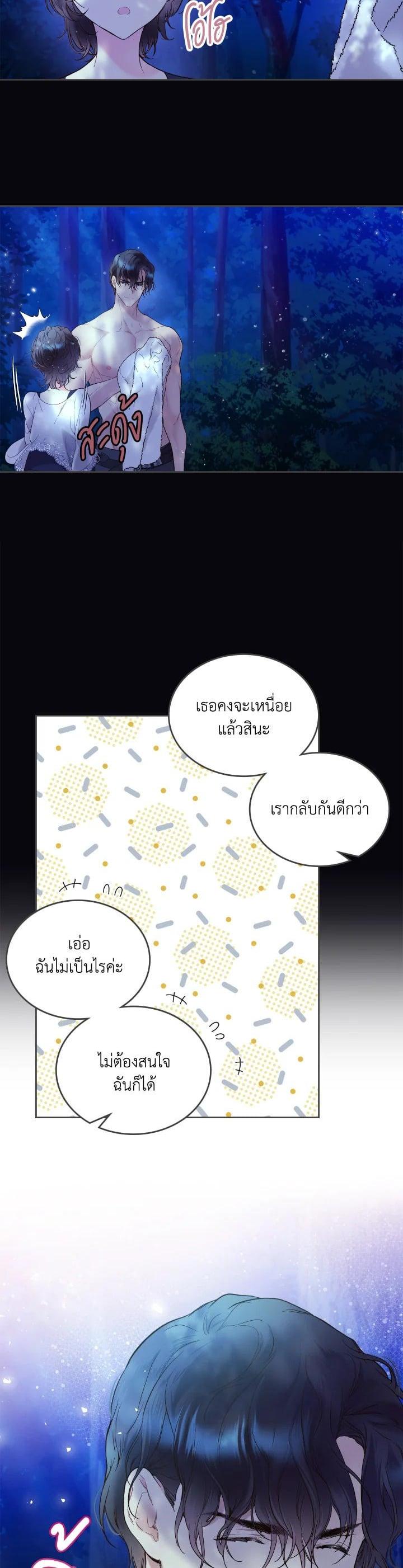 Manga-lc-com อ่านมังงะ อ่านการ์ตูน ออนไลน์ ฟรี Beatrice เจ้าหญิงเบียทริซ ตอนที่ 1 2 3 4 5 6 7 8 9 10 11 12 13 14 ฟรี ไม่มีโฆษณา Manga-lc - อ่าน มังงะ อ่าน การ์ตูน ออนไลน์ อ่านมังงะ ฟรี