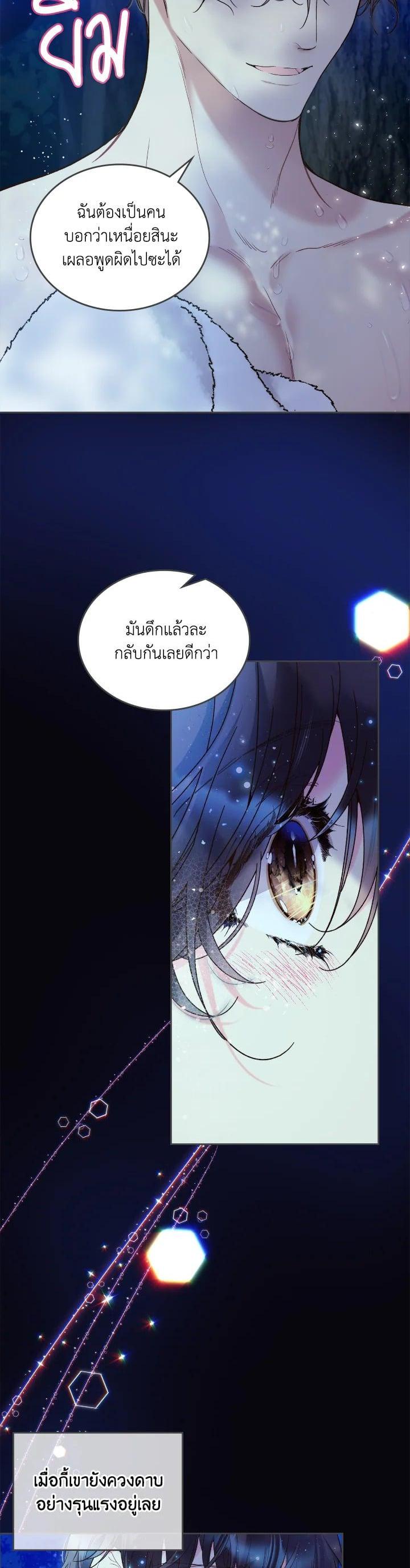 Manga-lc-com อ่านมังงะ อ่านการ์ตูน ออนไลน์ ฟรี Beatrice เจ้าหญิงเบียทริซ ตอนที่ 1 2 3 4 5 6 7 8 9 10 11 12 13 14 ฟรี ไม่มีโฆษณา Manga-lc - อ่าน มังงะ อ่าน การ์ตูน ออนไลน์ อ่านมังงะ ฟรี