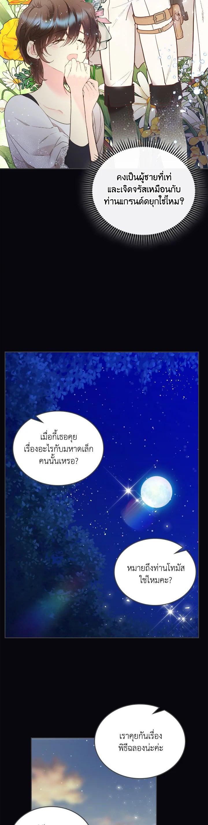 Manga-lc-com อ่านมังงะ อ่านการ์ตูน ออนไลน์ ฟรี Beatrice เจ้าหญิงเบียทริซ ตอนที่ 1 2 3 4 5 6 7 8 9 10 11 12 13 14 ฟรี ไม่มีโฆษณา Manga-lc - อ่าน มังงะ อ่าน การ์ตูน ออนไลน์ อ่านมังงะ ฟรี