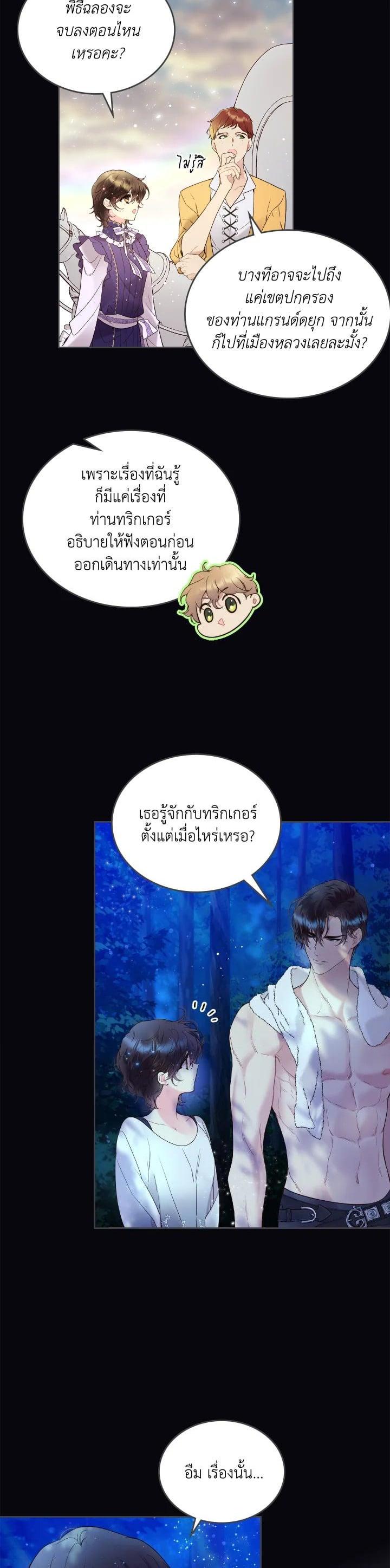 Manga-lc-com อ่านมังงะ อ่านการ์ตูน ออนไลน์ ฟรี Beatrice เจ้าหญิงเบียทริซ ตอนที่ 1 2 3 4 5 6 7 8 9 10 11 12 13 14 ฟรี ไม่มีโฆษณา Manga-lc - อ่าน มังงะ อ่าน การ์ตูน ออนไลน์ อ่านมังงะ ฟรี