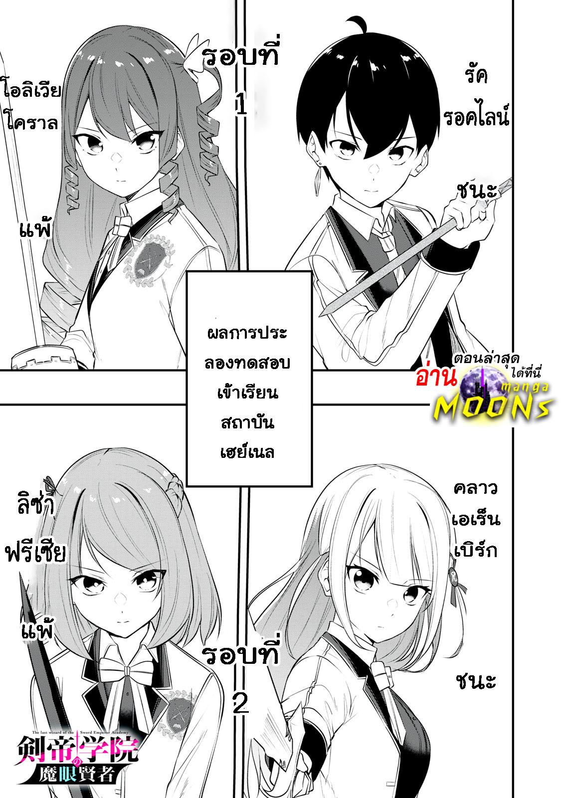 Manga-lc-com อ่านมังงะ อ่านการ์ตูน ออนไลน์ ฟรี Kentei Gakuin no Magan Kenja ตอนที่ 1 2 3 4 5 6 7 8 9 10 11 12 13 14 ฟรี ไม่มีโฆษณา Manga-lc - อ่าน มังงะ อ่าน การ์ตูน ออนไลน์ อ่านมังงะ ฟรี
