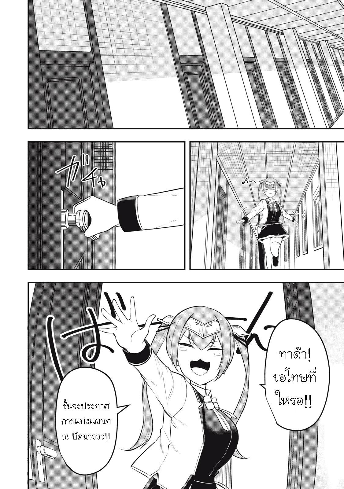 Manga-lc-com อ่านมังงะ อ่านการ์ตูน ออนไลน์ ฟรี Kentei Gakuin no Magan Kenja ตอนที่ 1 2 3 4 5 6 7 8 9 10 11 12 13 14 ฟรี ไม่มีโฆษณา Manga-lc - อ่าน มังงะ อ่าน การ์ตูน ออนไลน์ อ่านมังงะ ฟรี