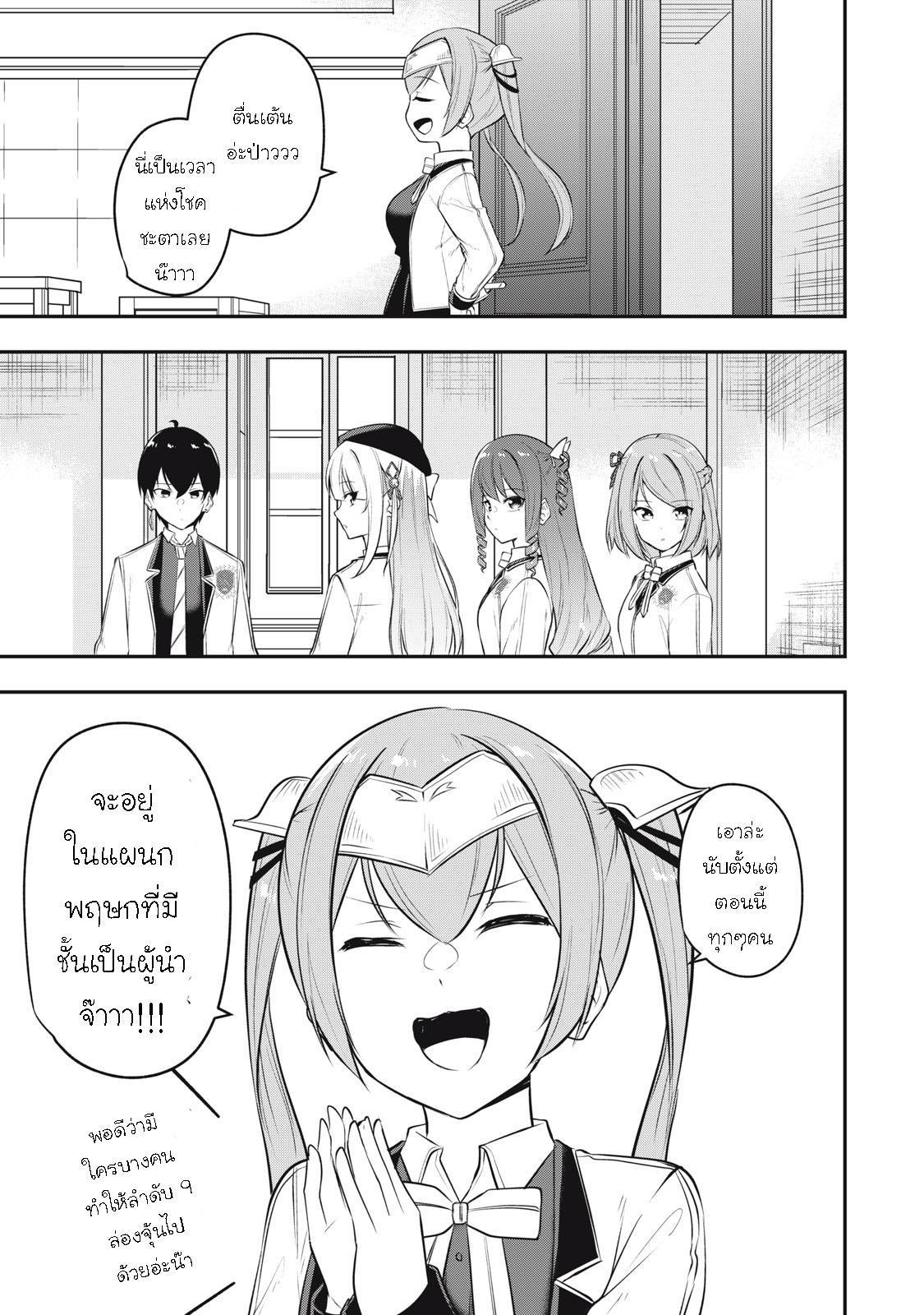 Manga-lc-com อ่านมังงะ อ่านการ์ตูน ออนไลน์ ฟรี Kentei Gakuin no Magan Kenja ตอนที่ 1 2 3 4 5 6 7 8 9 10 11 12 13 14 ฟรี ไม่มีโฆษณา Manga-lc - อ่าน มังงะ อ่าน การ์ตูน ออนไลน์ อ่านมังงะ ฟรี