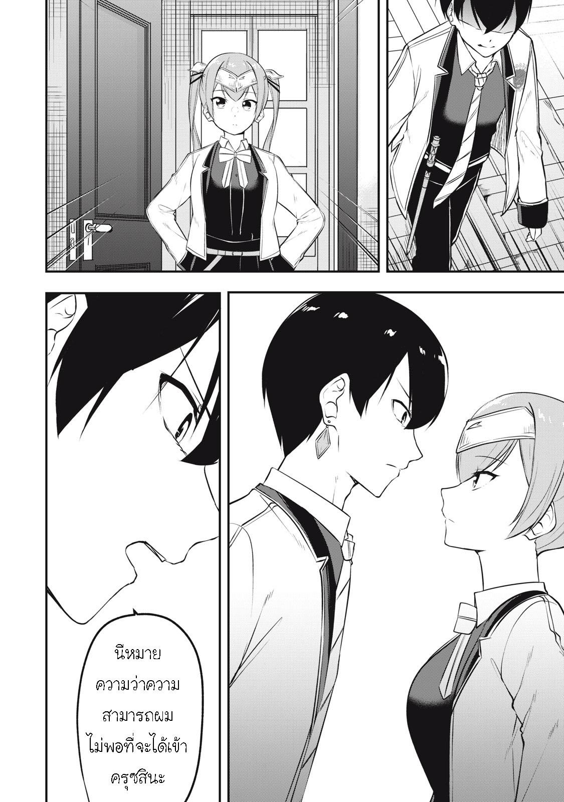 Manga-lc-com อ่านมังงะ อ่านการ์ตูน ออนไลน์ ฟรี Kentei Gakuin no Magan Kenja ตอนที่ 1 2 3 4 5 6 7 8 9 10 11 12 13 14 ฟรี ไม่มีโฆษณา Manga-lc - อ่าน มังงะ อ่าน การ์ตูน ออนไลน์ อ่านมังงะ ฟรี