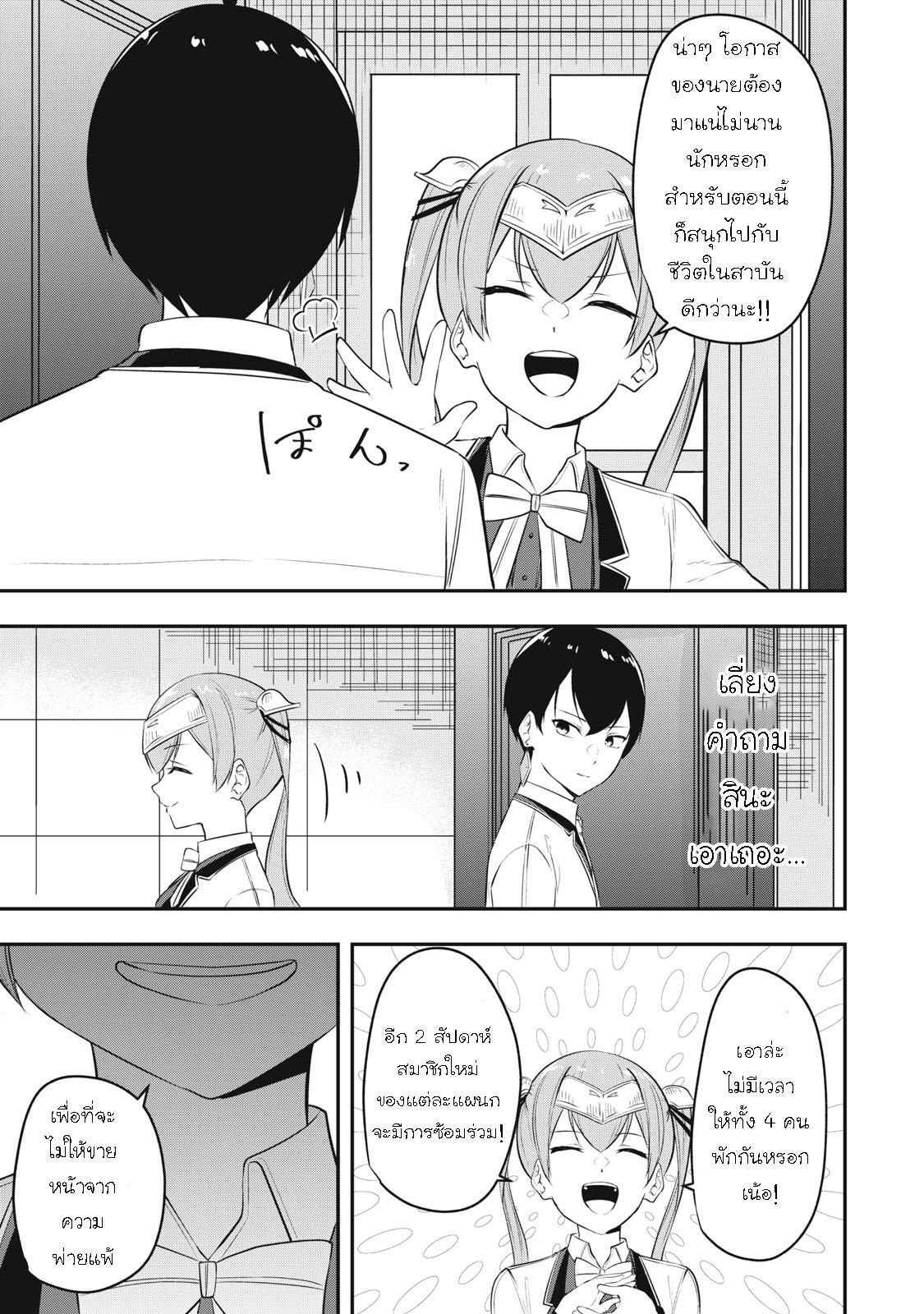 Manga-lc-com อ่านมังงะ อ่านการ์ตูน ออนไลน์ ฟรี Kentei Gakuin no Magan Kenja ตอนที่ 1 2 3 4 5 6 7 8 9 10 11 12 13 14 ฟรี ไม่มีโฆษณา Manga-lc - อ่าน มังงะ อ่าน การ์ตูน ออนไลน์ อ่านมังงะ ฟรี