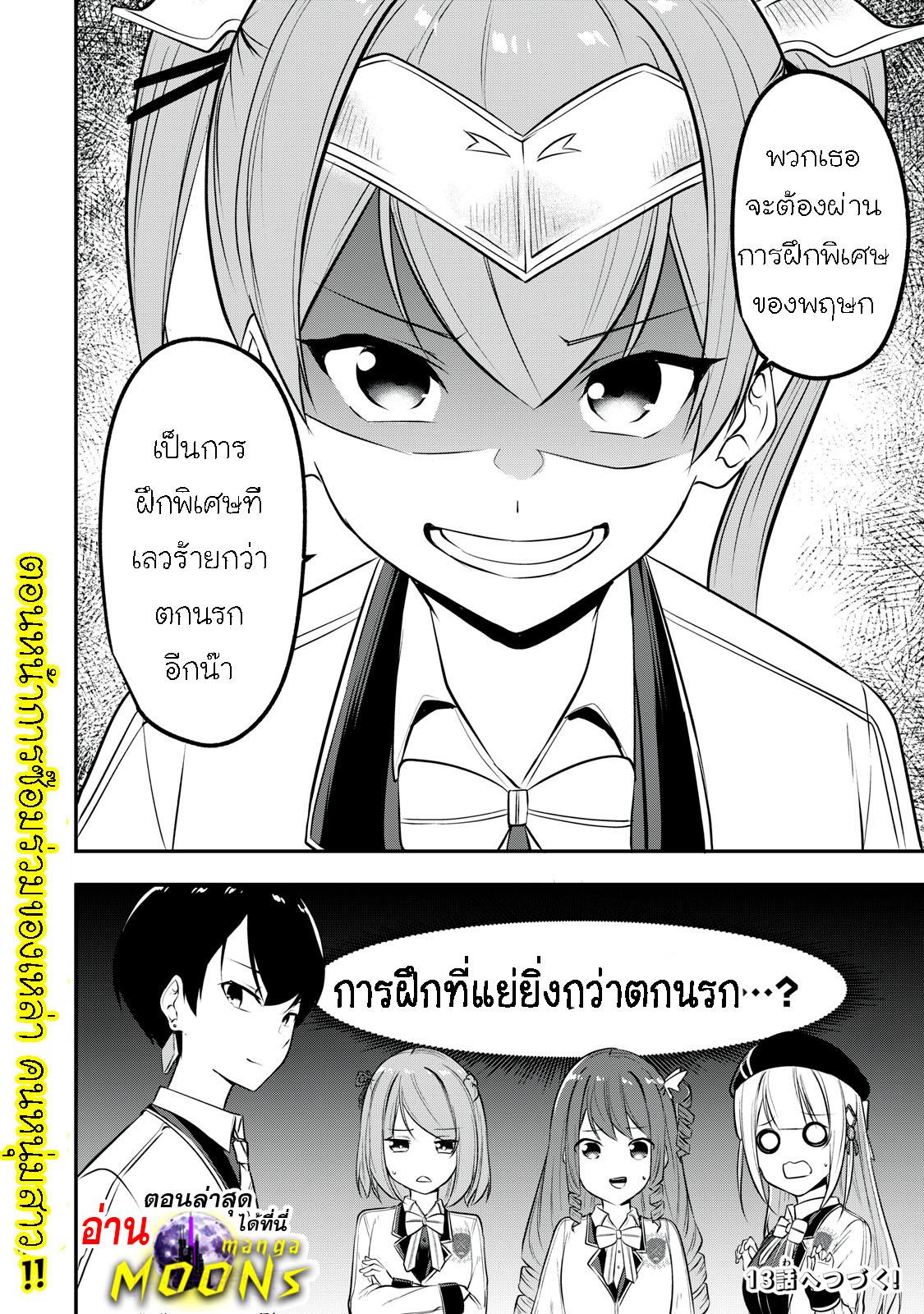 Manga-lc-com อ่านมังงะ อ่านการ์ตูน ออนไลน์ ฟรี Kentei Gakuin no Magan Kenja ตอนที่ 1 2 3 4 5 6 7 8 9 10 11 12 13 14 ฟรี ไม่มีโฆษณา Manga-lc - อ่าน มังงะ อ่าน การ์ตูน ออนไลน์ อ่านมังงะ ฟรี