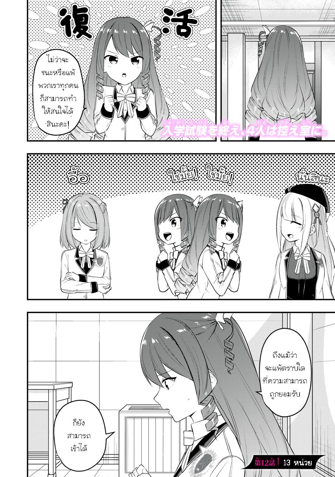 Manga-lc-com อ่านมังงะ อ่านการ์ตูน ออนไลน์ ฟรี Kentei Gakuin no Magan Kenja ตอนที่ 1 2 3 4 5 6 7 8 9 10 11 12 13 14 ฟรี ไม่มีโฆษณา Manga-lc - อ่าน มังงะ อ่าน การ์ตูน ออนไลน์ อ่านมังงะ ฟรี