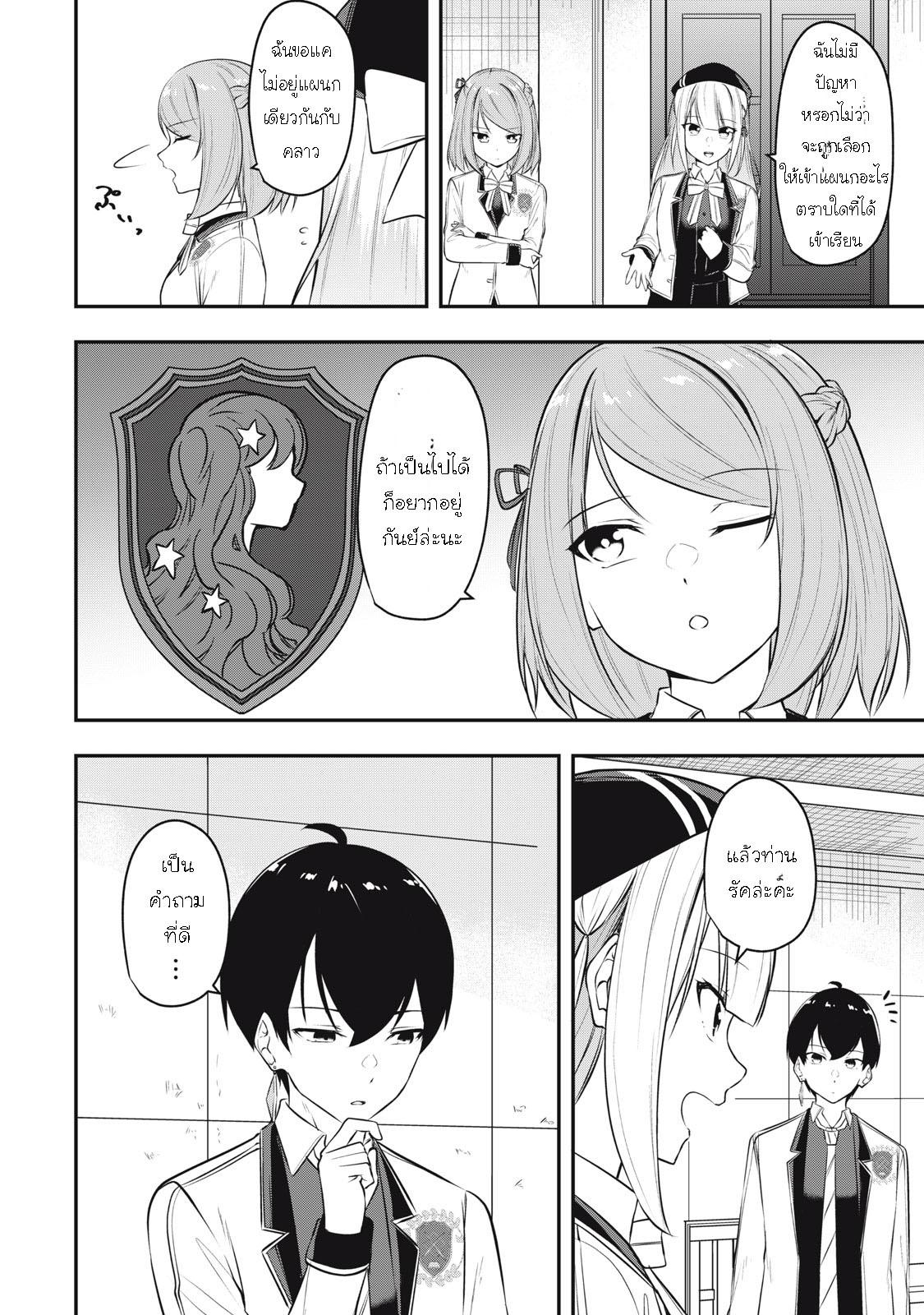 Manga-lc-com อ่านมังงะ อ่านการ์ตูน ออนไลน์ ฟรี Kentei Gakuin no Magan Kenja ตอนที่ 1 2 3 4 5 6 7 8 9 10 11 12 13 14 ฟรี ไม่มีโฆษณา Manga-lc - อ่าน มังงะ อ่าน การ์ตูน ออนไลน์ อ่านมังงะ ฟรี
