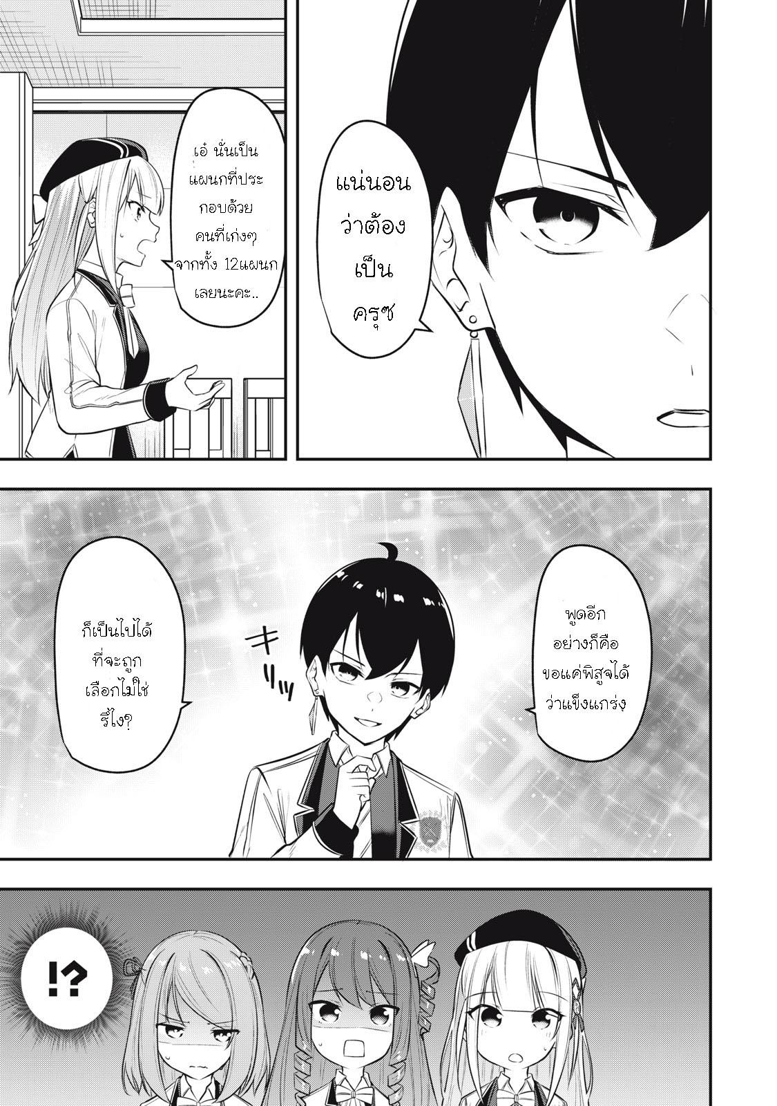 Manga-lc-com อ่านมังงะ อ่านการ์ตูน ออนไลน์ ฟรี Kentei Gakuin no Magan Kenja ตอนที่ 1 2 3 4 5 6 7 8 9 10 11 12 13 14 ฟรี ไม่มีโฆษณา Manga-lc - อ่าน มังงะ อ่าน การ์ตูน ออนไลน์ อ่านมังงะ ฟรี