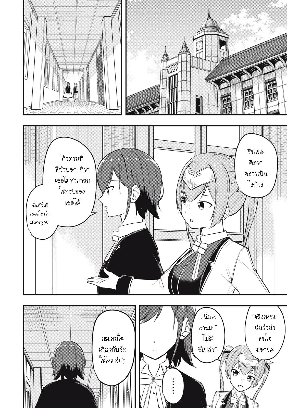 Manga-lc-com อ่านมังงะ อ่านการ์ตูน ออนไลน์ ฟรี Kentei Gakuin no Magan Kenja ตอนที่ 1 2 3 4 5 6 7 8 9 10 11 12 13 14 ฟรี ไม่มีโฆษณา Manga-lc - อ่าน มังงะ อ่าน การ์ตูน ออนไลน์ อ่านมังงะ ฟรี