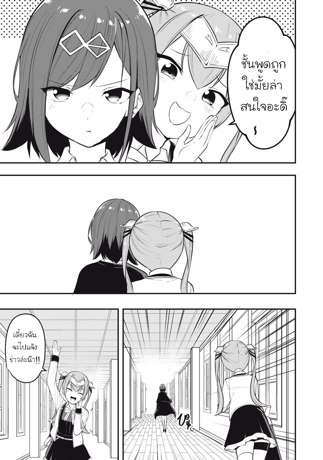 Manga-lc-com อ่านมังงะ อ่านการ์ตูน ออนไลน์ ฟรี Kentei Gakuin no Magan Kenja ตอนที่ 1 2 3 4 5 6 7 8 9 10 11 12 13 14 ฟรี ไม่มีโฆษณา Manga-lc - อ่าน มังงะ อ่าน การ์ตูน ออนไลน์ อ่านมังงะ ฟรี