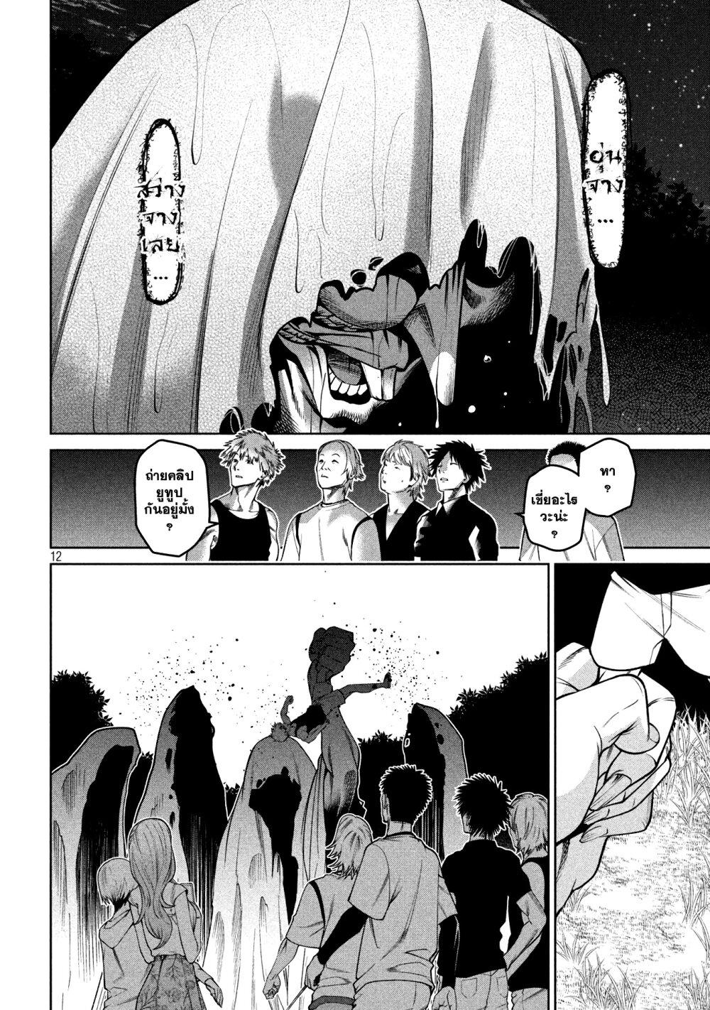 Manga-lc-com อ่านมังงะ อ่านการ์ตูน ออนไลน์ ฟรี Scary Campus College University ตอนที่ 1 2 3 4 5 6 7 8 9 10 11 12 13 14 ฟรี ไม่มีโฆษณา Manga-lc - อ่าน มังงะ อ่าน การ์ตูน ออนไลน์ อ่านมังงะ ฟรี