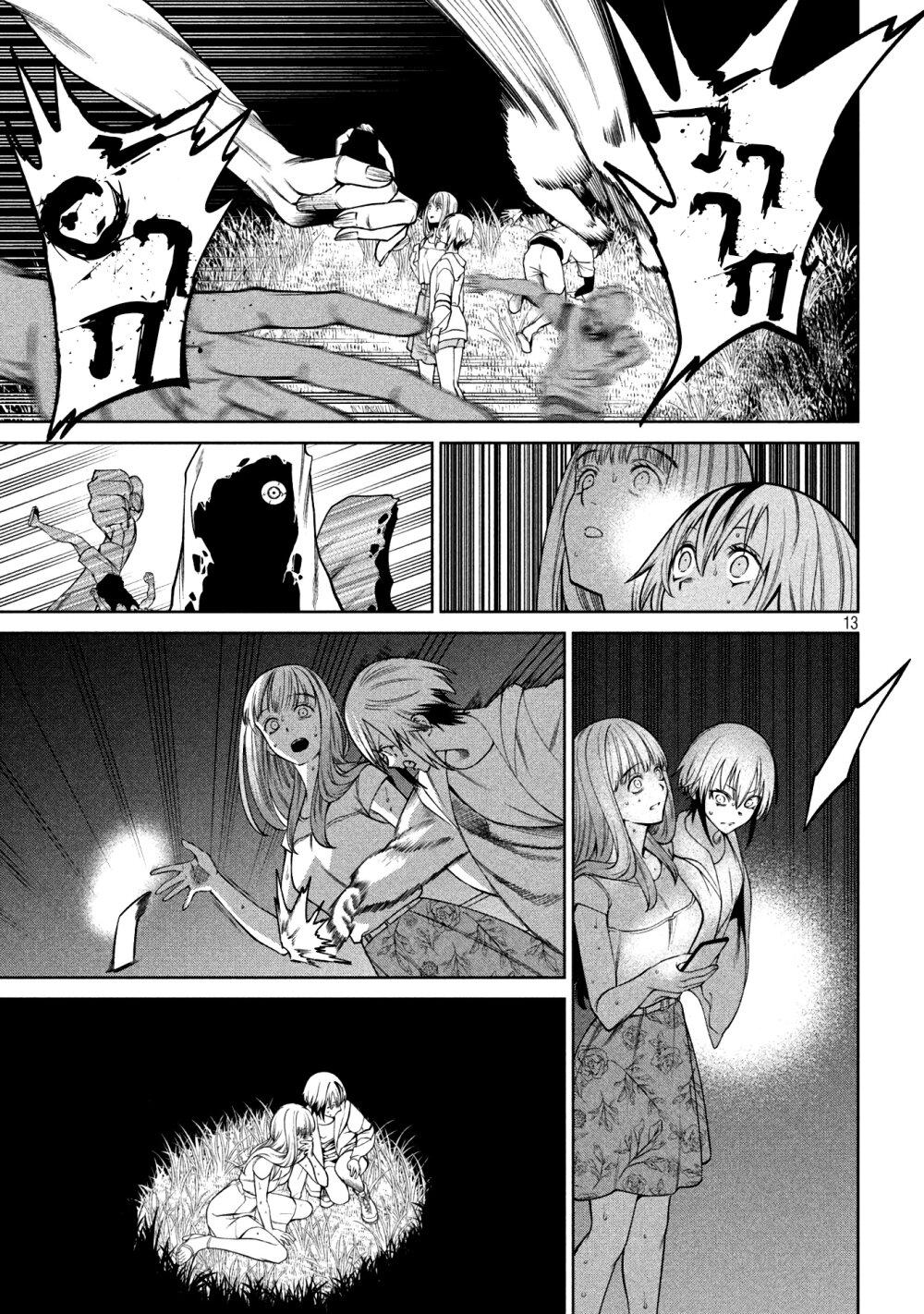 Manga-lc-com อ่านมังงะ อ่านการ์ตูน ออนไลน์ ฟรี Scary Campus College University ตอนที่ 1 2 3 4 5 6 7 8 9 10 11 12 13 14 ฟรี ไม่มีโฆษณา Manga-lc - อ่าน มังงะ อ่าน การ์ตูน ออนไลน์ อ่านมังงะ ฟรี