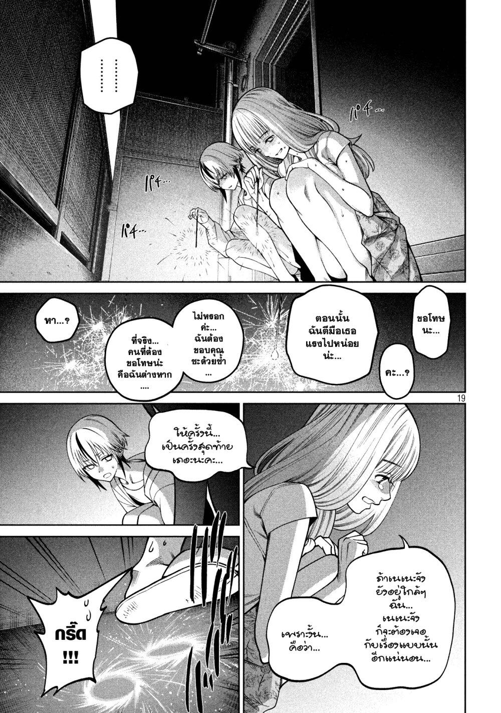 Manga-lc-com อ่านมังงะ อ่านการ์ตูน ออนไลน์ ฟรี Scary Campus College University ตอนที่ 1 2 3 4 5 6 7 8 9 10 11 12 13 14 ฟรี ไม่มีโฆษณา Manga-lc - อ่าน มังงะ อ่าน การ์ตูน ออนไลน์ อ่านมังงะ ฟรี