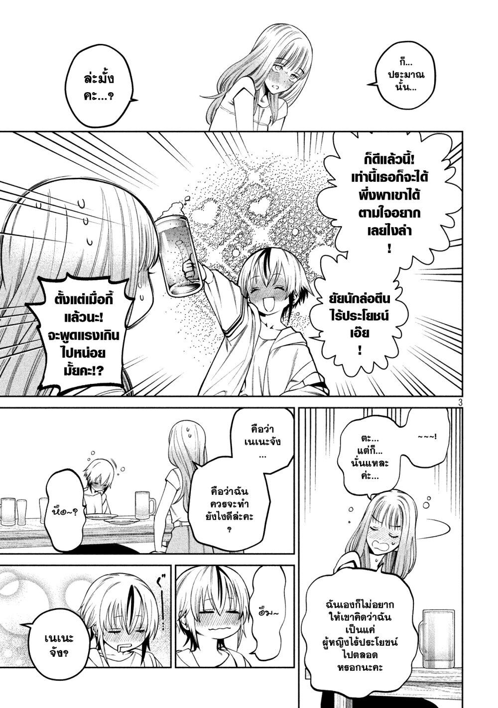 Manga-lc-com อ่านมังงะ อ่านการ์ตูน ออนไลน์ ฟรี Scary Campus College University ตอนที่ 1 2 3 4 5 6 7 8 9 10 11 12 13 14 ฟรี ไม่มีโฆษณา Manga-lc - อ่าน มังงะ อ่าน การ์ตูน ออนไลน์ อ่านมังงะ ฟรี