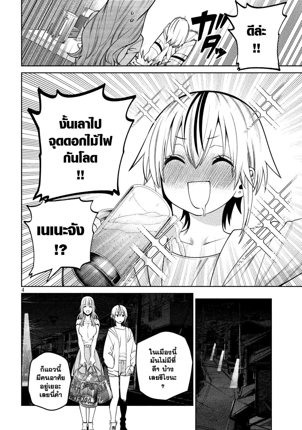 Manga-lc-com อ่านมังงะ อ่านการ์ตูน ออนไลน์ ฟรี Scary Campus College University ตอนที่ 1 2 3 4 5 6 7 8 9 10 11 12 13 14 ฟรี ไม่มีโฆษณา Manga-lc - อ่าน มังงะ อ่าน การ์ตูน ออนไลน์ อ่านมังงะ ฟรี