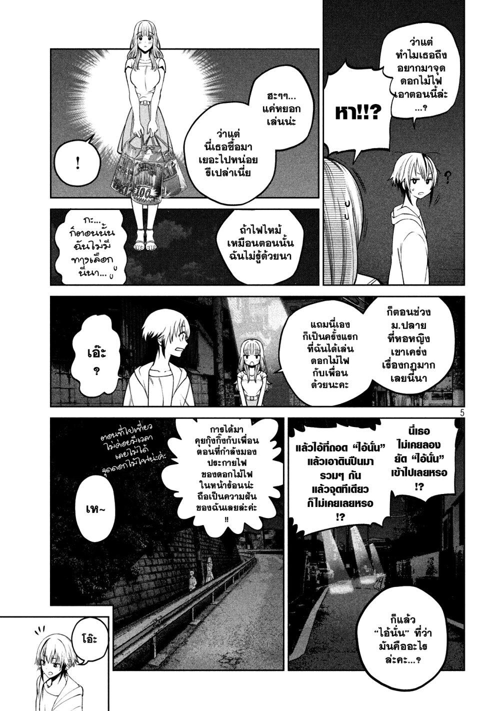 Manga-lc-com อ่านมังงะ อ่านการ์ตูน ออนไลน์ ฟรี Scary Campus College University ตอนที่ 1 2 3 4 5 6 7 8 9 10 11 12 13 14 ฟรี ไม่มีโฆษณา Manga-lc - อ่าน มังงะ อ่าน การ์ตูน ออนไลน์ อ่านมังงะ ฟรี