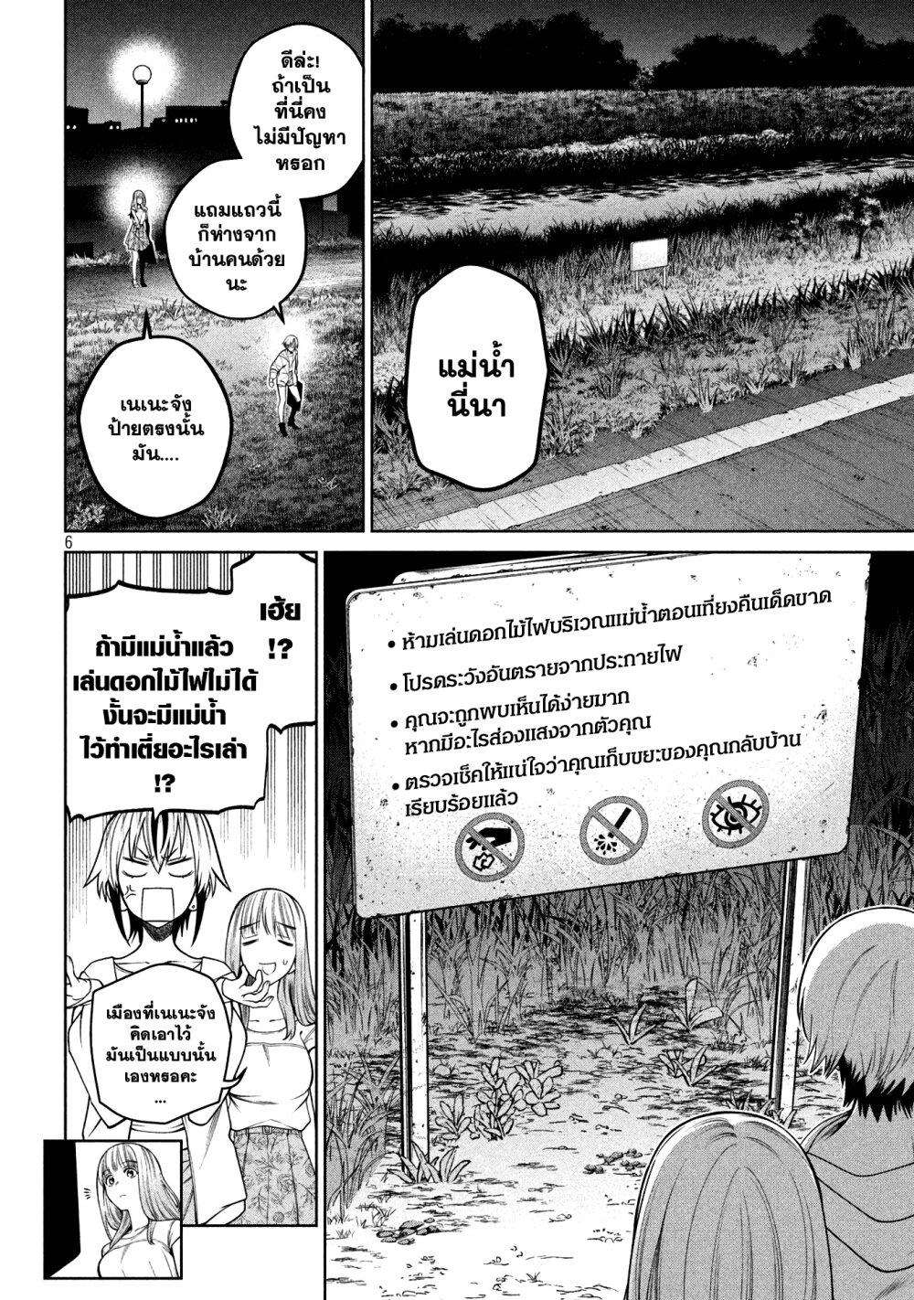 Manga-lc-com อ่านมังงะ อ่านการ์ตูน ออนไลน์ ฟรี Scary Campus College University ตอนที่ 1 2 3 4 5 6 7 8 9 10 11 12 13 14 ฟรี ไม่มีโฆษณา Manga-lc - อ่าน มังงะ อ่าน การ์ตูน ออนไลน์ อ่านมังงะ ฟรี