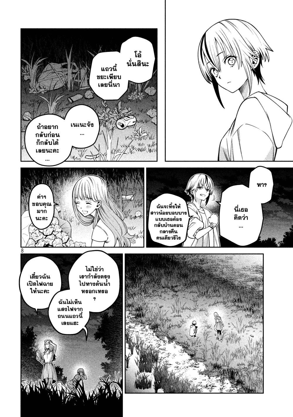 Manga-lc-com อ่านมังงะ อ่านการ์ตูน ออนไลน์ ฟรี Scary Campus College University ตอนที่ 1 2 3 4 5 6 7 8 9 10 11 12 13 14 ฟรี ไม่มีโฆษณา Manga-lc - อ่าน มังงะ อ่าน การ์ตูน ออนไลน์ อ่านมังงะ ฟรี