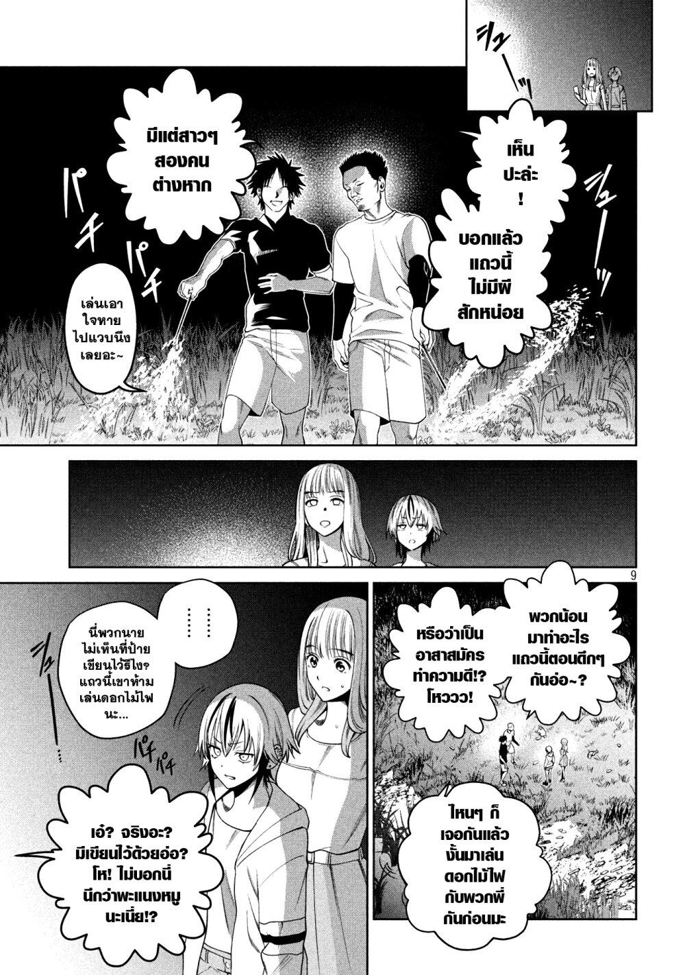 Manga-lc-com อ่านมังงะ อ่านการ์ตูน ออนไลน์ ฟรี Scary Campus College University ตอนที่ 1 2 3 4 5 6 7 8 9 10 11 12 13 14 ฟรี ไม่มีโฆษณา Manga-lc - อ่าน มังงะ อ่าน การ์ตูน ออนไลน์ อ่านมังงะ ฟรี