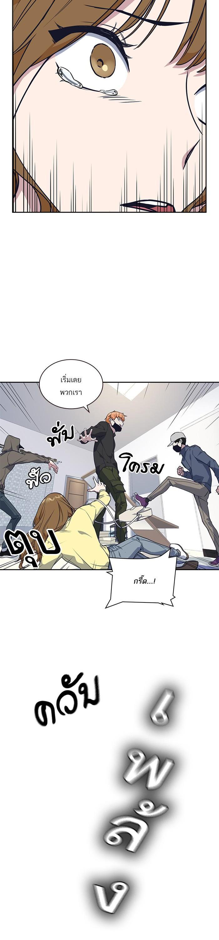 Manga-lc-com อ่านมังงะ อ่านการ์ตูน ออนไลน์ ฟรี Study Group แก๊งเด็กเรียนห้าวตีน ตอนที่ 1 2 3 4 5 6 7 8 9 10 11 12 13 14 ฟรี ไม่มีโฆษณา Manga-lc - อ่าน มังงะ อ่าน การ์ตูน ออนไลน์ อ่านมังงะ ฟรี