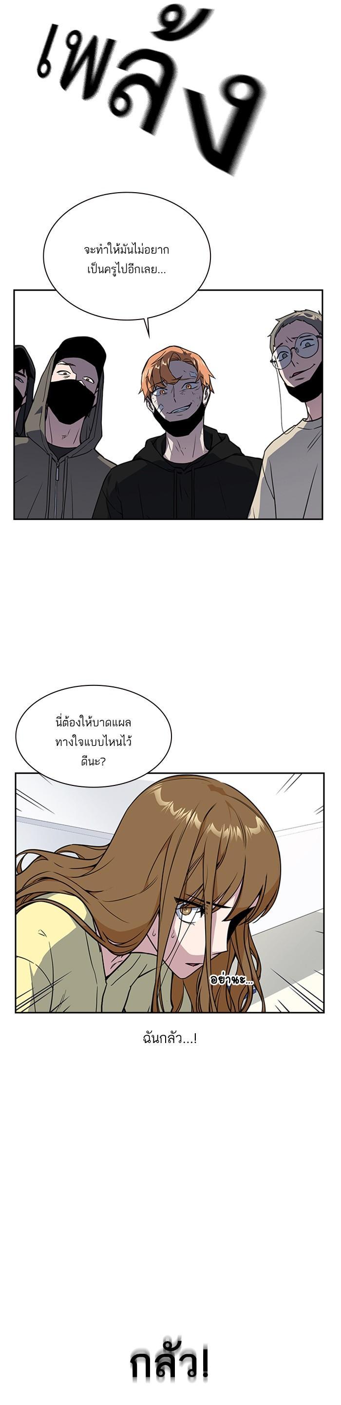 Manga-lc-com อ่านมังงะ อ่านการ์ตูน ออนไลน์ ฟรี Study Group แก๊งเด็กเรียนห้าวตีน ตอนที่ 1 2 3 4 5 6 7 8 9 10 11 12 13 14 ฟรี ไม่มีโฆษณา Manga-lc - อ่าน มังงะ อ่าน การ์ตูน ออนไลน์ อ่านมังงะ ฟรี
