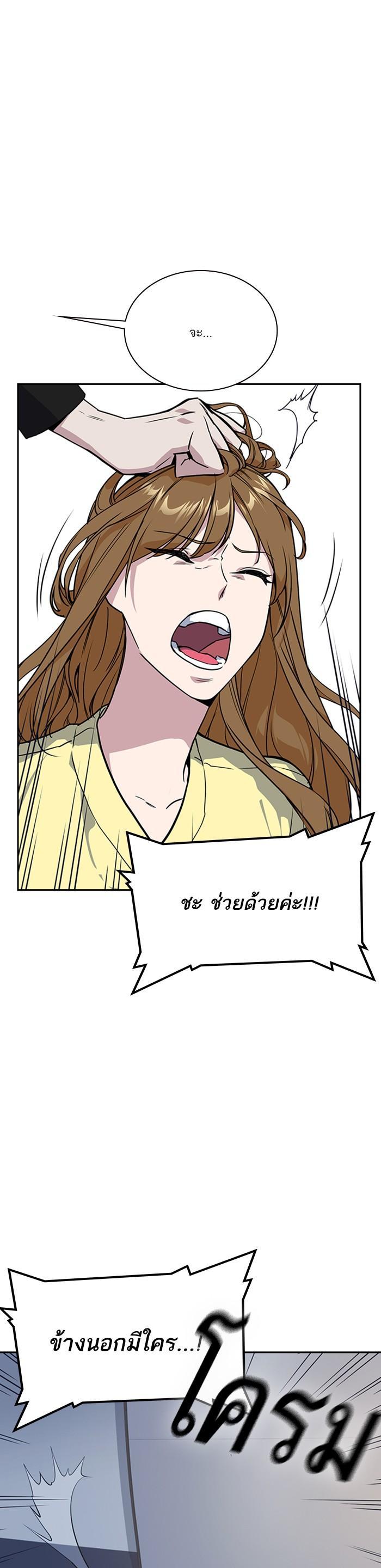 Manga-lc-com อ่านมังงะ อ่านการ์ตูน ออนไลน์ ฟรี Study Group แก๊งเด็กเรียนห้าวตีน ตอนที่ 1 2 3 4 5 6 7 8 9 10 11 12 13 14 ฟรี ไม่มีโฆษณา Manga-lc - อ่าน มังงะ อ่าน การ์ตูน ออนไลน์ อ่านมังงะ ฟรี