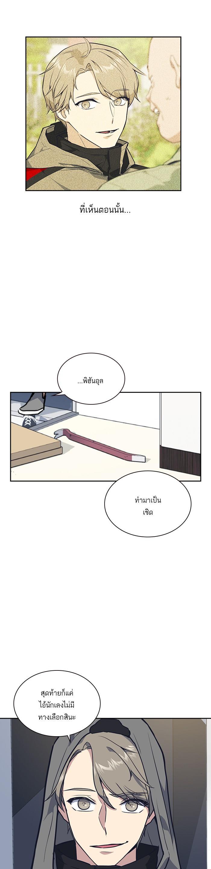 Manga-lc-com อ่านมังงะ อ่านการ์ตูน ออนไลน์ ฟรี Study Group แก๊งเด็กเรียนห้าวตีน ตอนที่ 1 2 3 4 5 6 7 8 9 10 11 12 13 14 ฟรี ไม่มีโฆษณา Manga-lc - อ่าน มังงะ อ่าน การ์ตูน ออนไลน์ อ่านมังงะ ฟรี