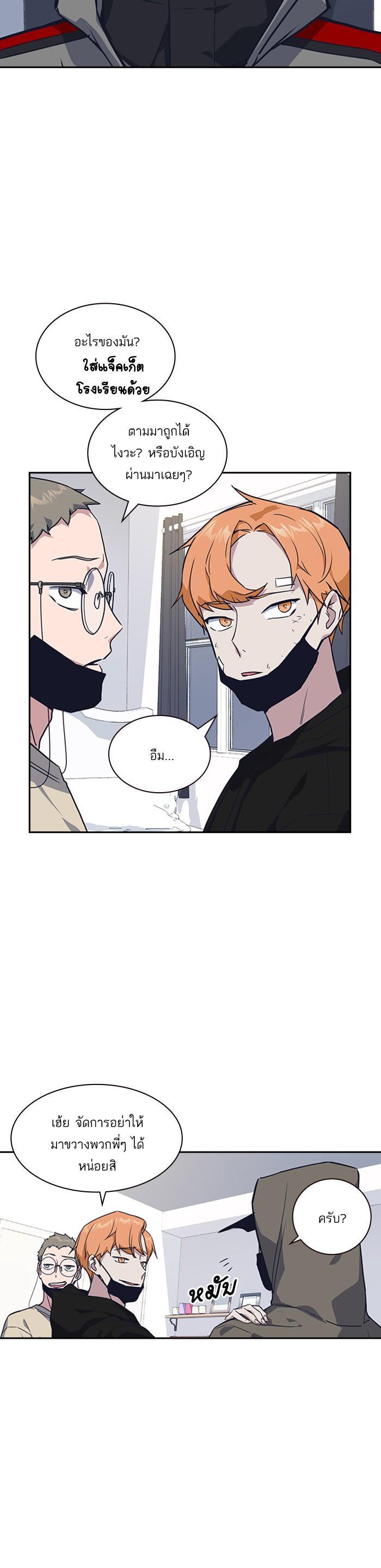 Manga-lc-com อ่านมังงะ อ่านการ์ตูน ออนไลน์ ฟรี Study Group แก๊งเด็กเรียนห้าวตีน ตอนที่ 1 2 3 4 5 6 7 8 9 10 11 12 13 14 ฟรี ไม่มีโฆษณา Manga-lc - อ่าน มังงะ อ่าน การ์ตูน ออนไลน์ อ่านมังงะ ฟรี