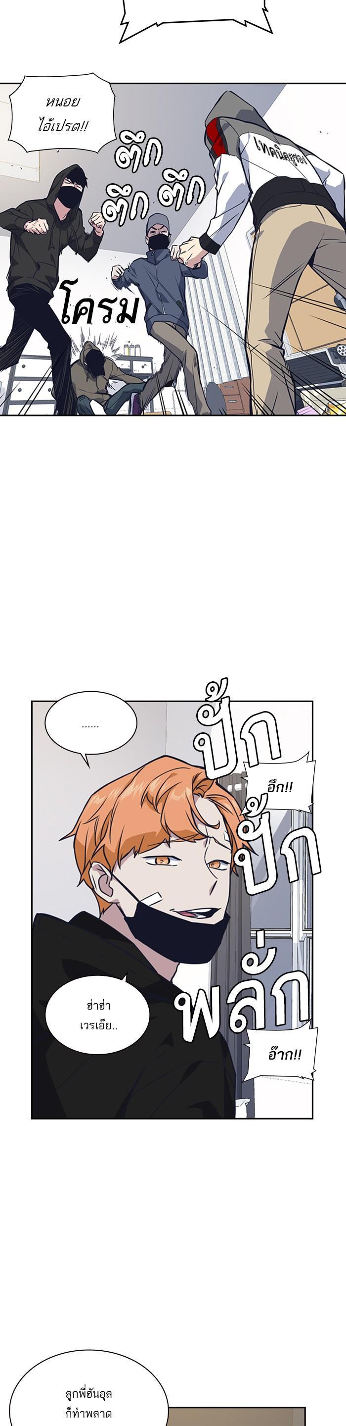 Manga-lc-com อ่านมังงะ อ่านการ์ตูน ออนไลน์ ฟรี Study Group แก๊งเด็กเรียนห้าวตีน ตอนที่ 1 2 3 4 5 6 7 8 9 10 11 12 13 14 ฟรี ไม่มีโฆษณา Manga-lc - อ่าน มังงะ อ่าน การ์ตูน ออนไลน์ อ่านมังงะ ฟรี