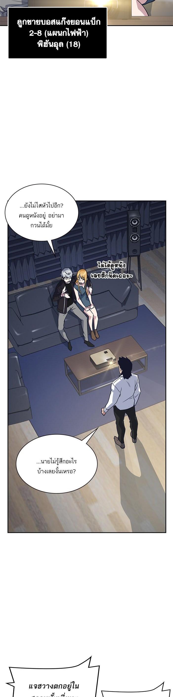 Manga-lc-com อ่านมังงะ อ่านการ์ตูน ออนไลน์ ฟรี Study Group แก๊งเด็กเรียนห้าวตีน ตอนที่ 1 2 3 4 5 6 7 8 9 10 11 12 13 14 ฟรี ไม่มีโฆษณา Manga-lc - อ่าน มังงะ อ่าน การ์ตูน ออนไลน์ อ่านมังงะ ฟรี