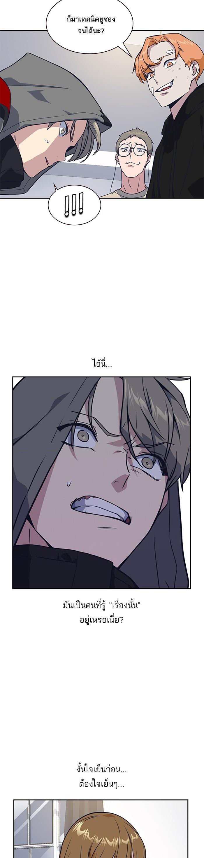 Manga-lc-com อ่านมังงะ อ่านการ์ตูน ออนไลน์ ฟรี Study Group แก๊งเด็กเรียนห้าวตีน ตอนที่ 1 2 3 4 5 6 7 8 9 10 11 12 13 14 ฟรี ไม่มีโฆษณา Manga-lc - อ่าน มังงะ อ่าน การ์ตูน ออนไลน์ อ่านมังงะ ฟรี