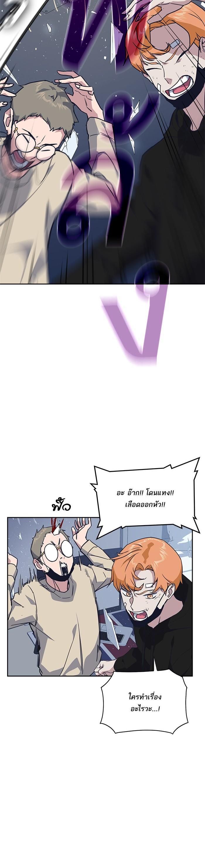 Manga-lc-com อ่านมังงะ อ่านการ์ตูน ออนไลน์ ฟรี Study Group แก๊งเด็กเรียนห้าวตีน ตอนที่ 1 2 3 4 5 6 7 8 9 10 11 12 13 14 ฟรี ไม่มีโฆษณา Manga-lc - อ่าน มังงะ อ่าน การ์ตูน ออนไลน์ อ่านมังงะ ฟรี