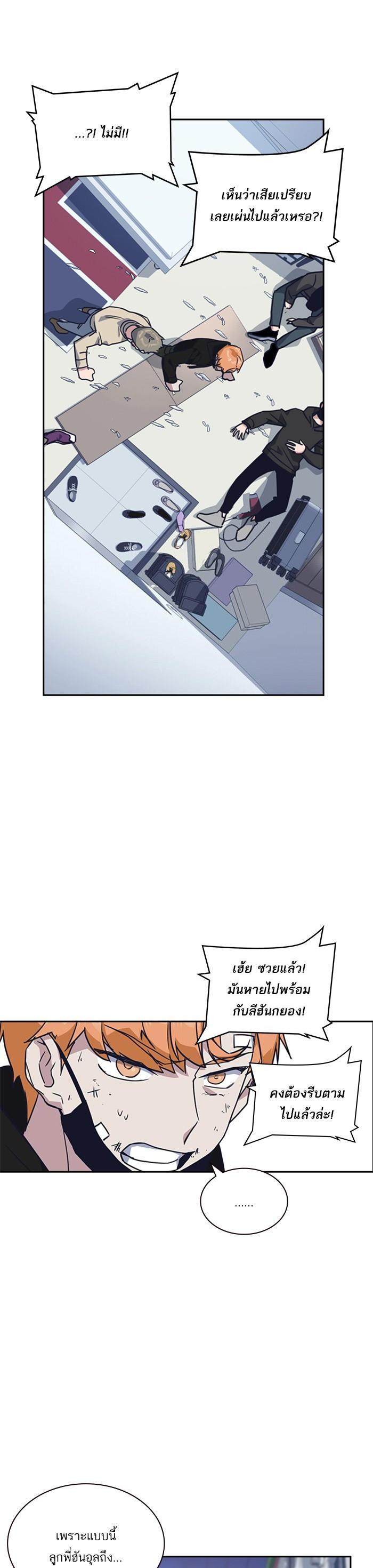 Manga-lc-com อ่านมังงะ อ่านการ์ตูน ออนไลน์ ฟรี Study Group แก๊งเด็กเรียนห้าวตีน ตอนที่ 1 2 3 4 5 6 7 8 9 10 11 12 13 14 ฟรี ไม่มีโฆษณา Manga-lc - อ่าน มังงะ อ่าน การ์ตูน ออนไลน์ อ่านมังงะ ฟรี