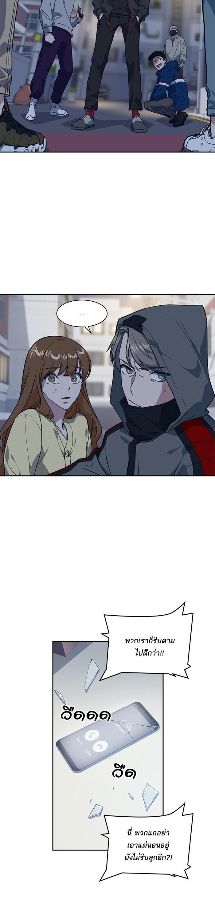 Manga-lc-com อ่านมังงะ อ่านการ์ตูน ออนไลน์ ฟรี Study Group แก๊งเด็กเรียนห้าวตีน ตอนที่ 1 2 3 4 5 6 7 8 9 10 11 12 13 14 ฟรี ไม่มีโฆษณา Manga-lc - อ่าน มังงะ อ่าน การ์ตูน ออนไลน์ อ่านมังงะ ฟรี