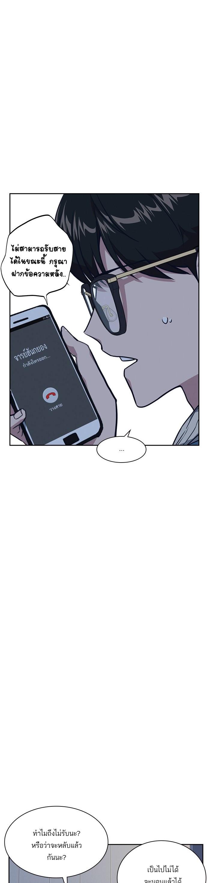 Manga-lc-com อ่านมังงะ อ่านการ์ตูน ออนไลน์ ฟรี Study Group แก๊งเด็กเรียนห้าวตีน ตอนที่ 1 2 3 4 5 6 7 8 9 10 11 12 13 14 ฟรี ไม่มีโฆษณา Manga-lc - อ่าน มังงะ อ่าน การ์ตูน ออนไลน์ อ่านมังงะ ฟรี