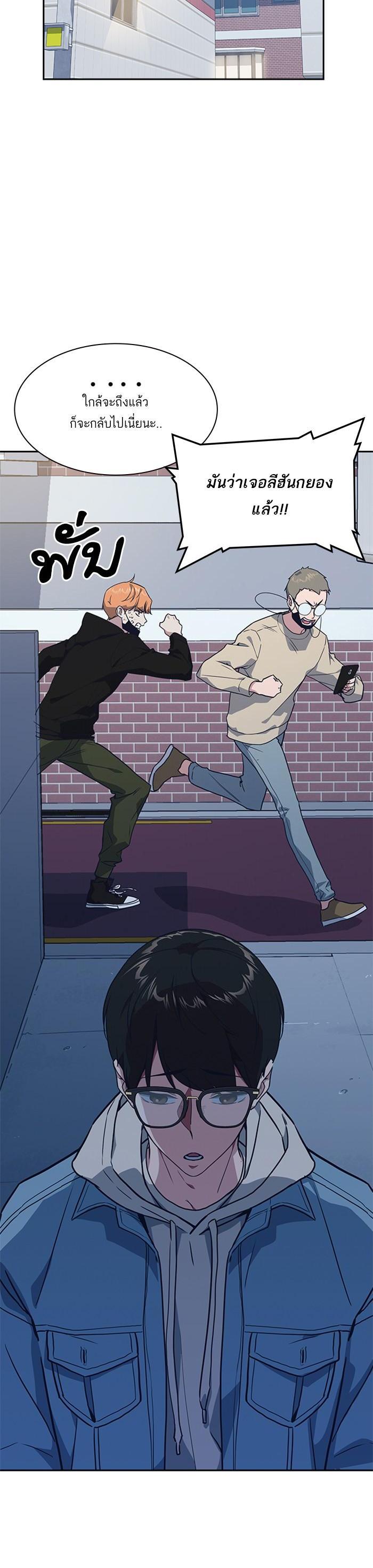 Manga-lc-com อ่านมังงะ อ่านการ์ตูน ออนไลน์ ฟรี Study Group แก๊งเด็กเรียนห้าวตีน ตอนที่ 1 2 3 4 5 6 7 8 9 10 11 12 13 14 ฟรี ไม่มีโฆษณา Manga-lc - อ่าน มังงะ อ่าน การ์ตูน ออนไลน์ อ่านมังงะ ฟรี