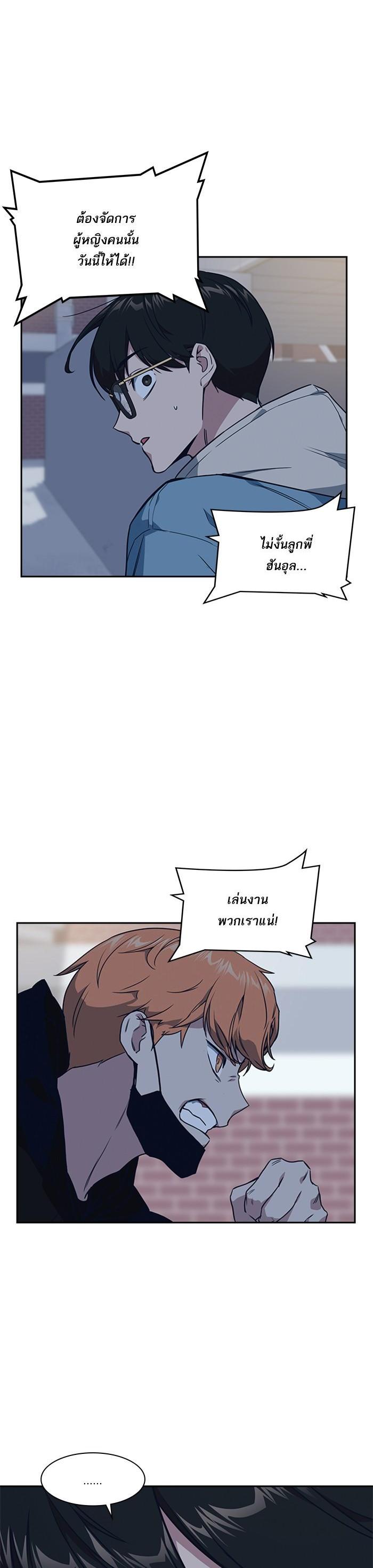 Manga-lc-com อ่านมังงะ อ่านการ์ตูน ออนไลน์ ฟรี Study Group แก๊งเด็กเรียนห้าวตีน ตอนที่ 1 2 3 4 5 6 7 8 9 10 11 12 13 14 ฟรี ไม่มีโฆษณา Manga-lc - อ่าน มังงะ อ่าน การ์ตูน ออนไลน์ อ่านมังงะ ฟรี