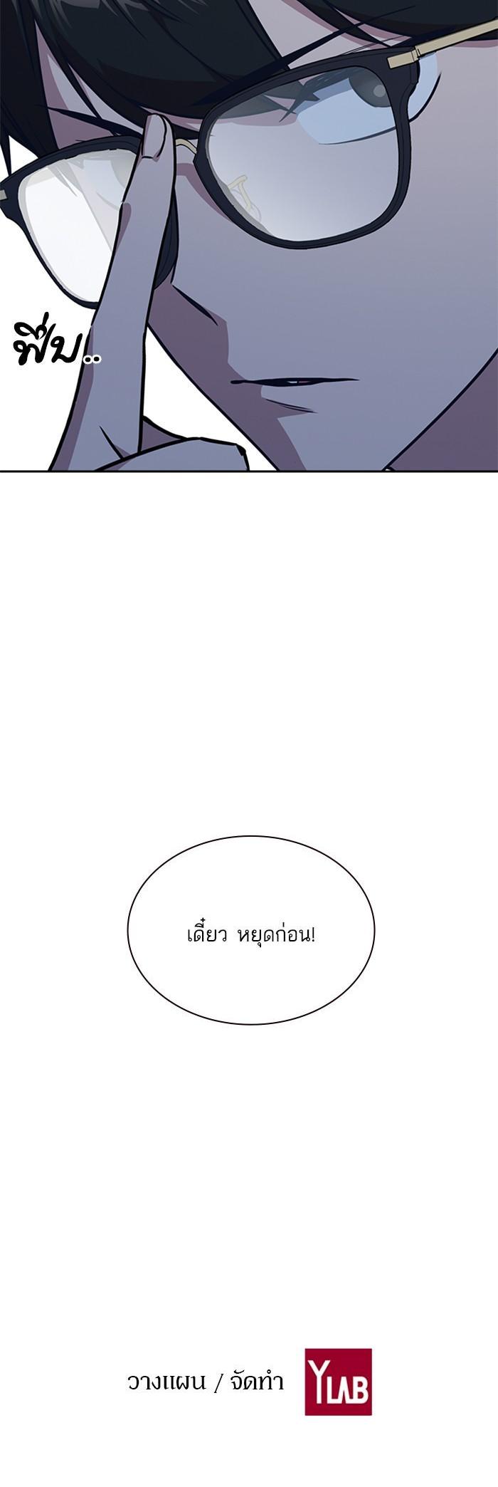 Manga-lc-com อ่านมังงะ อ่านการ์ตูน ออนไลน์ ฟรี Study Group แก๊งเด็กเรียนห้าวตีน ตอนที่ 1 2 3 4 5 6 7 8 9 10 11 12 13 14 ฟรี ไม่มีโฆษณา Manga-lc - อ่าน มังงะ อ่าน การ์ตูน ออนไลน์ อ่านมังงะ ฟรี