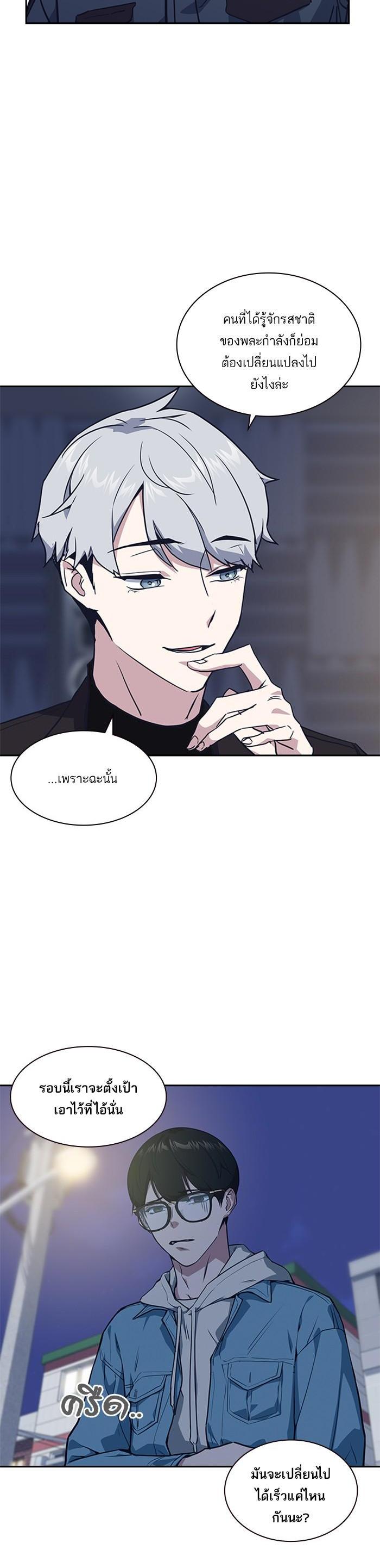 Manga-lc-com อ่านมังงะ อ่านการ์ตูน ออนไลน์ ฟรี Study Group แก๊งเด็กเรียนห้าวตีน ตอนที่ 1 2 3 4 5 6 7 8 9 10 11 12 13 14 ฟรี ไม่มีโฆษณา Manga-lc - อ่าน มังงะ อ่าน การ์ตูน ออนไลน์ อ่านมังงะ ฟรี