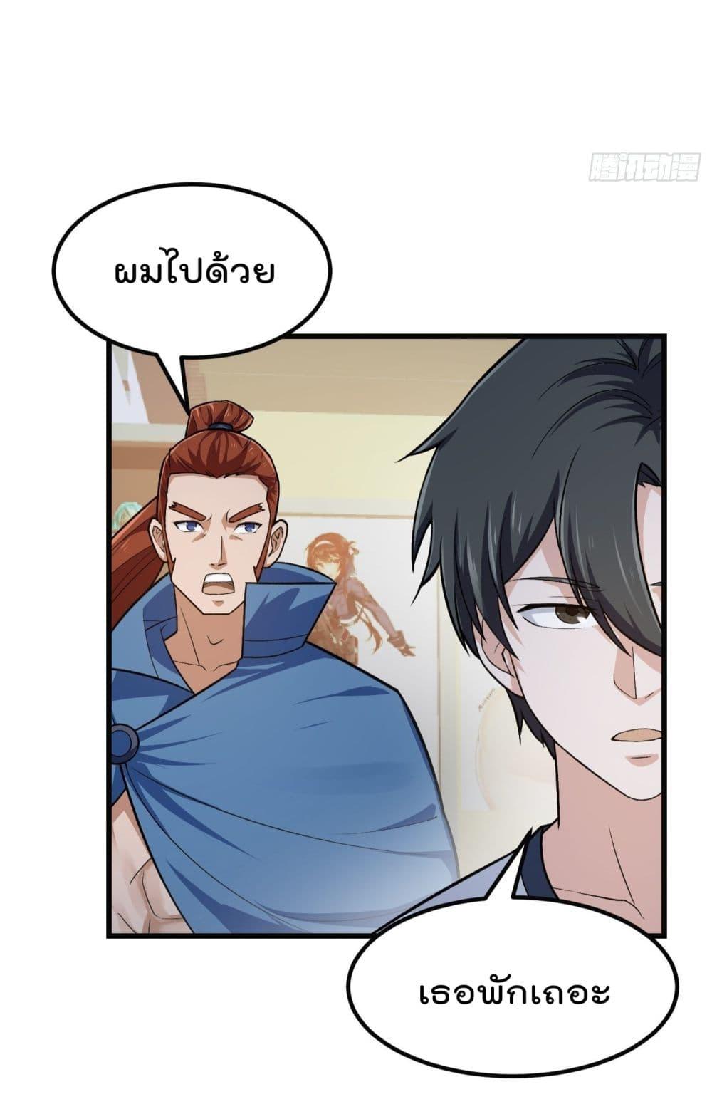 Manga-lc-com อ่านมังงะ อ่านการ์ตูน ออนไลน์ ฟรี The Legend God King in The City ตอนที่ 1 2 3 4 5 6 7 8 9 10 11 12 13 14 ฟรี ไม่มีโฆษณา Manga-lc - อ่าน มังงะ อ่าน การ์ตูน ออนไลน์ อ่านมังงะ ฟรี