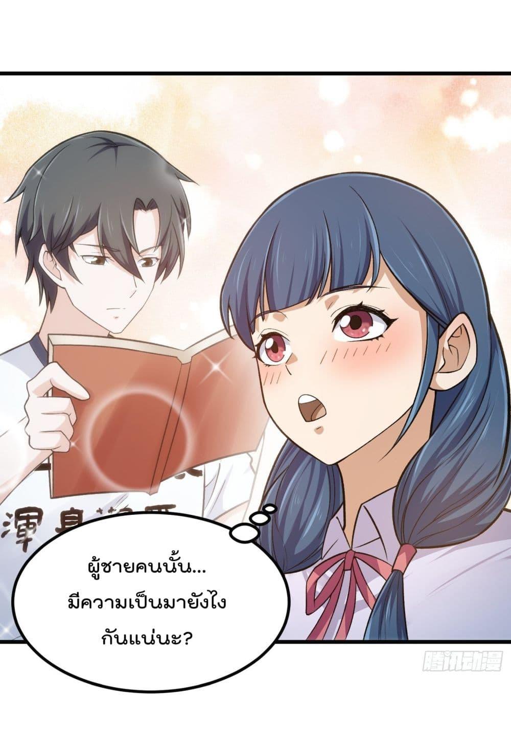 Manga-lc-com อ่านมังงะ อ่านการ์ตูน ออนไลน์ ฟรี The Legend God King in The City ตอนที่ 1 2 3 4 5 6 7 8 9 10 11 12 13 14 ฟรี ไม่มีโฆษณา Manga-lc - อ่าน มังงะ อ่าน การ์ตูน ออนไลน์ อ่านมังงะ ฟรี