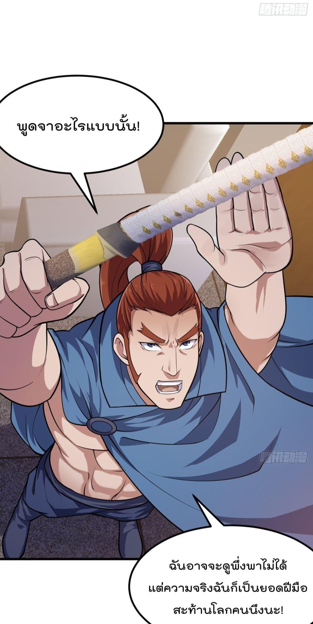 Manga-lc-com อ่านมังงะ อ่านการ์ตูน ออนไลน์ ฟรี The Legend God King in The City ตอนที่ 1 2 3 4 5 6 7 8 9 10 11 12 13 14 ฟรี ไม่มีโฆษณา Manga-lc - อ่าน มังงะ อ่าน การ์ตูน ออนไลน์ อ่านมังงะ ฟรี
