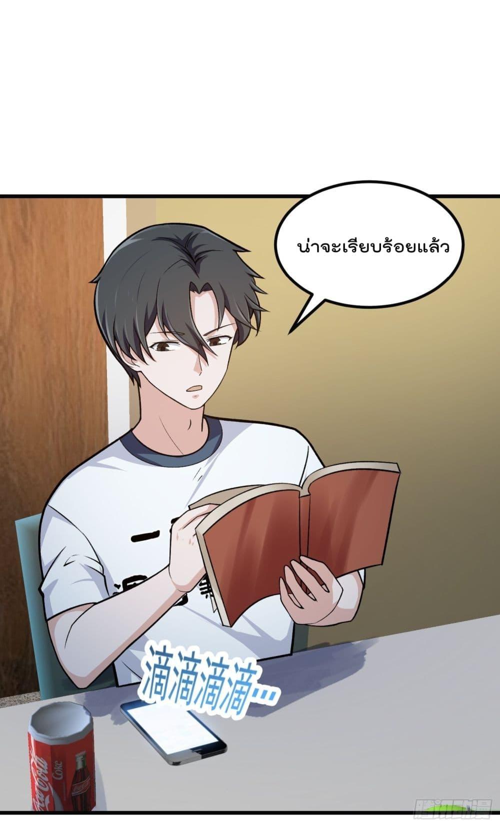 Manga-lc-com อ่านมังงะ อ่านการ์ตูน ออนไลน์ ฟรี The Legend God King in The City ตอนที่ 1 2 3 4 5 6 7 8 9 10 11 12 13 14 ฟรี ไม่มีโฆษณา Manga-lc - อ่าน มังงะ อ่าน การ์ตูน ออนไลน์ อ่านมังงะ ฟรี